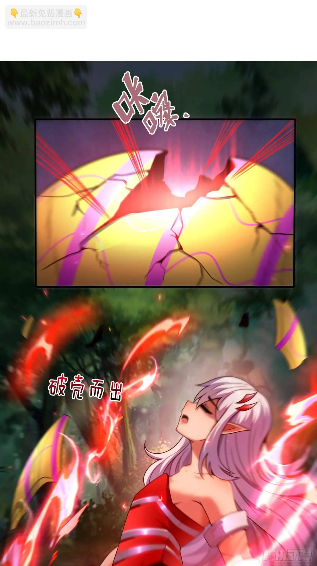 第79话 以死祭祖，始祖降临-第80话