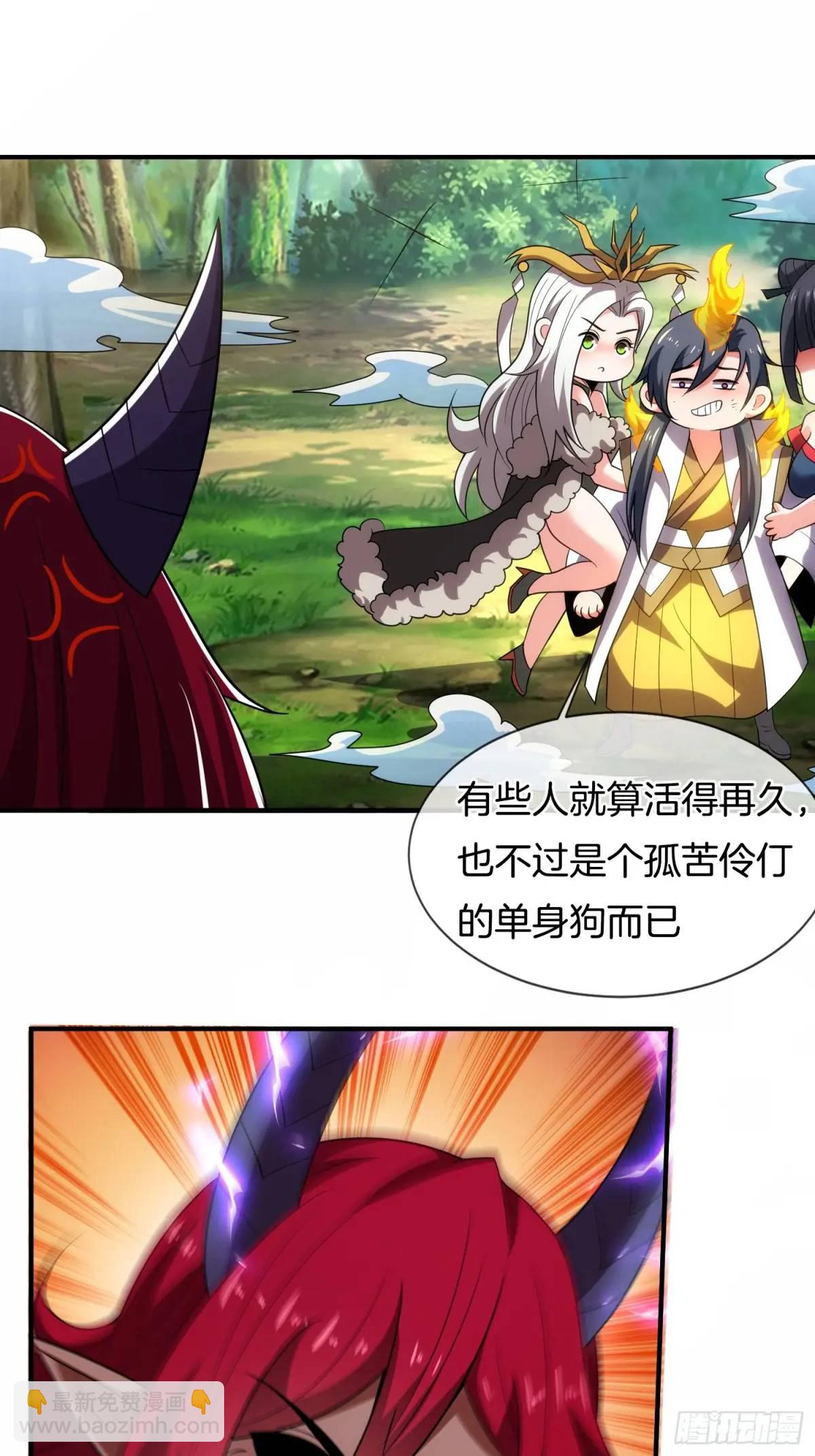 第81话 天外飞仙-第82话