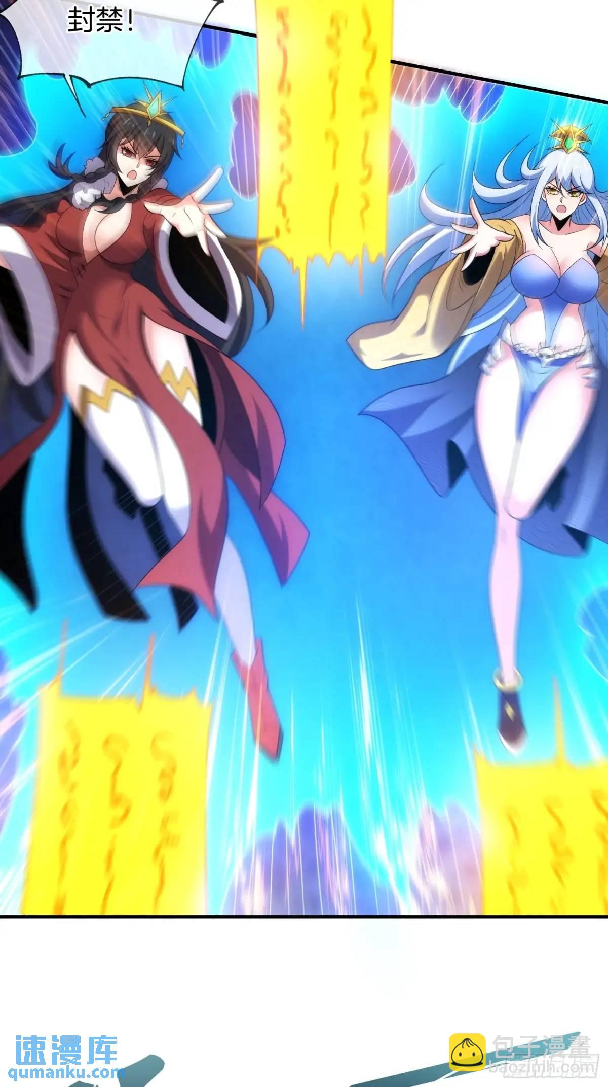 第81话 天外飞仙-第82话