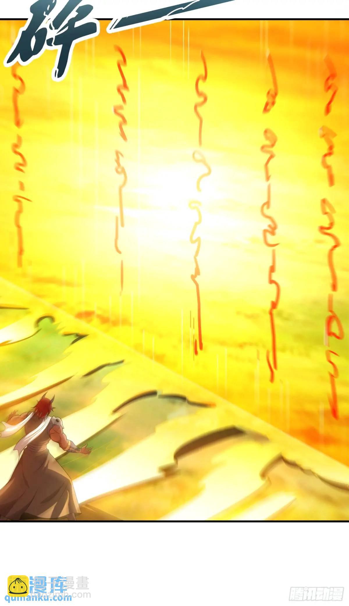 第81话 天外飞仙-第82话