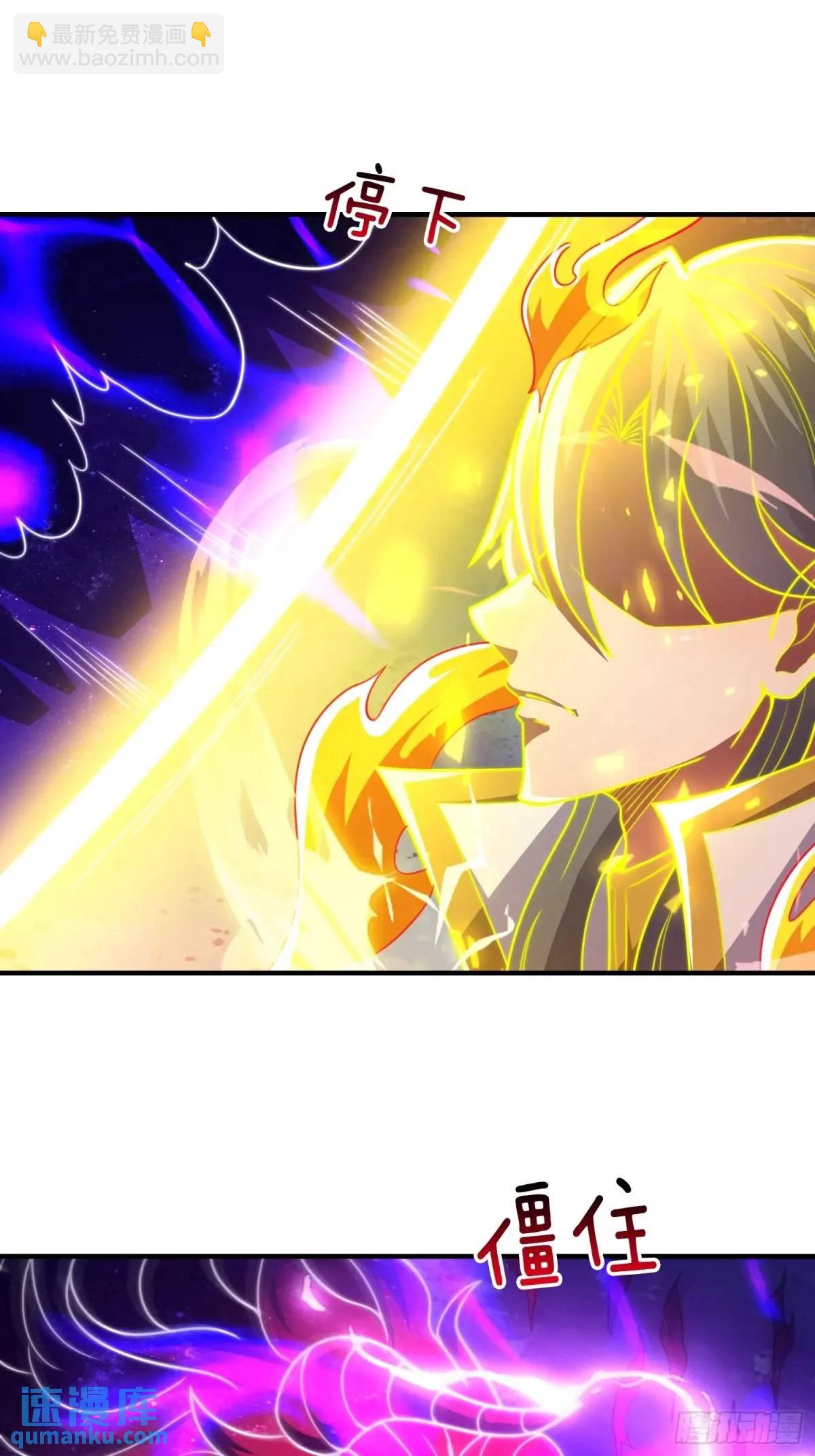 第81话 天外飞仙-第82话