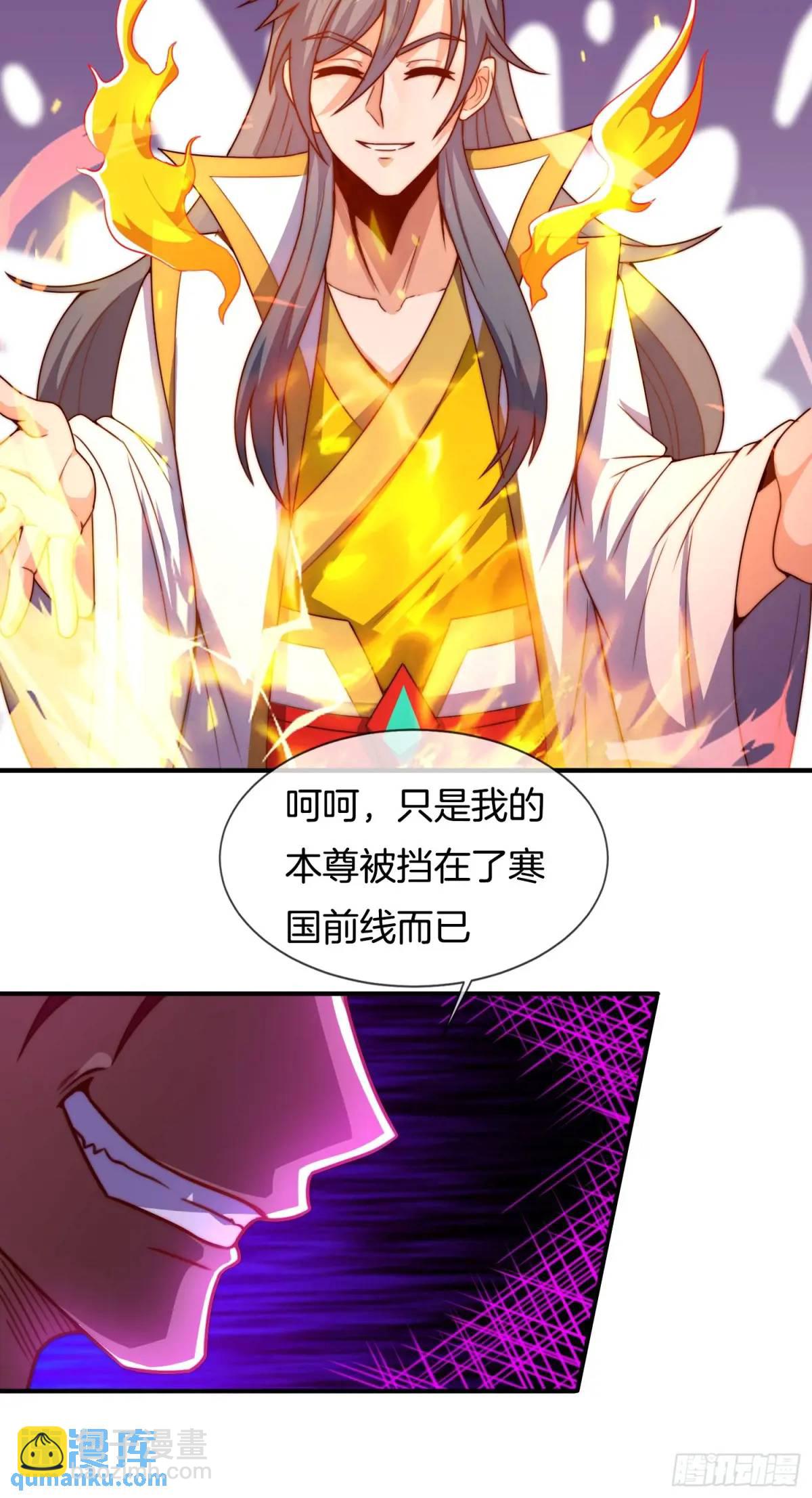 第81话 天外飞仙-第82话