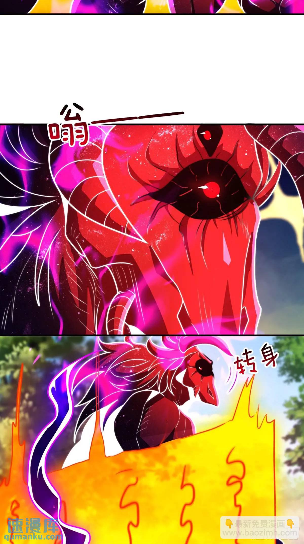 第81话 天外飞仙-第82话