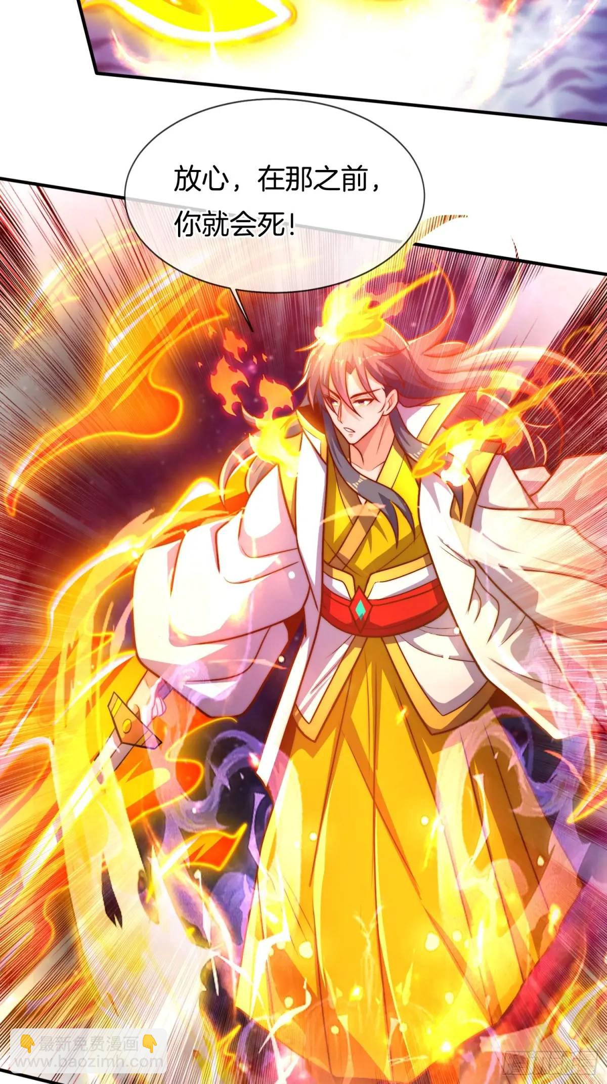 第81话 天外飞仙-第82话