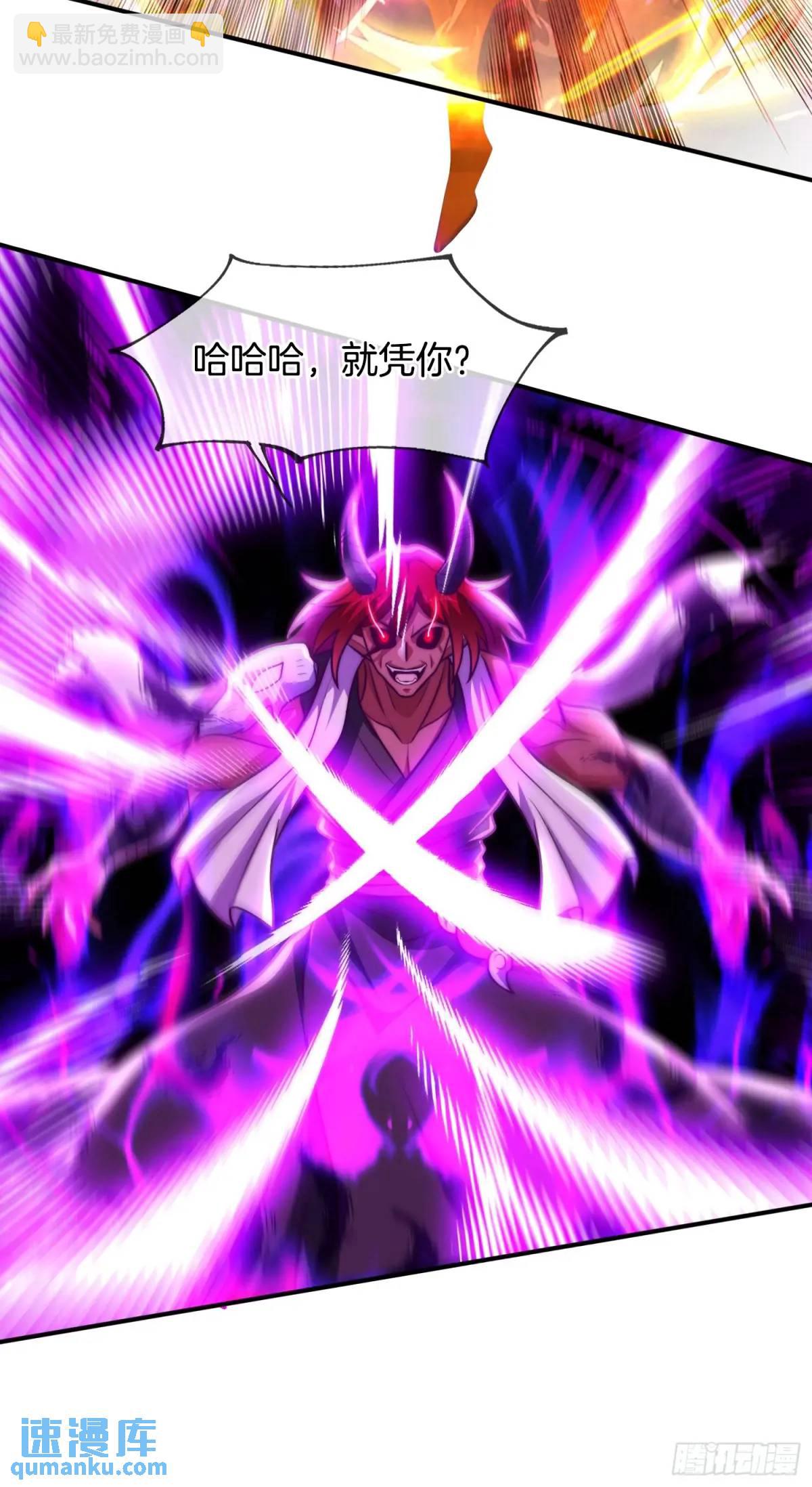 第81话 天外飞仙-第82话