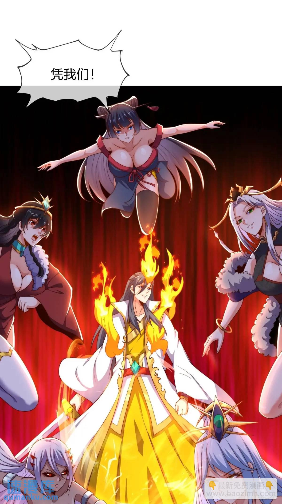 第81话 天外飞仙-第82话