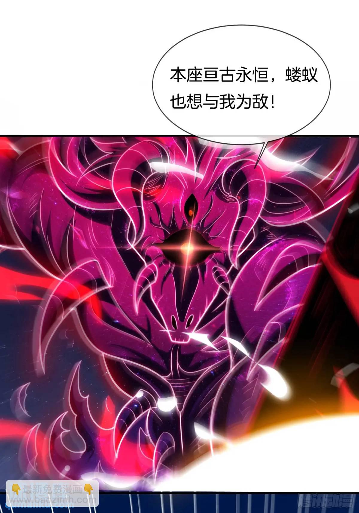 第81话 天外飞仙-第82话