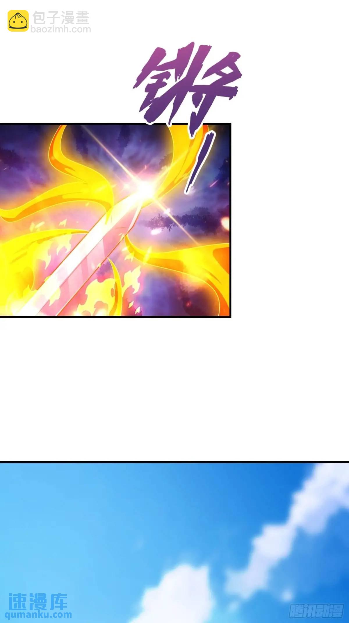 第81话 天外飞仙-第82话