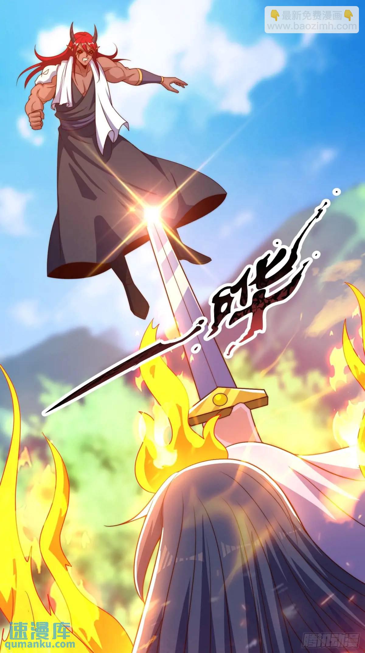 第81话 天外飞仙-第82话