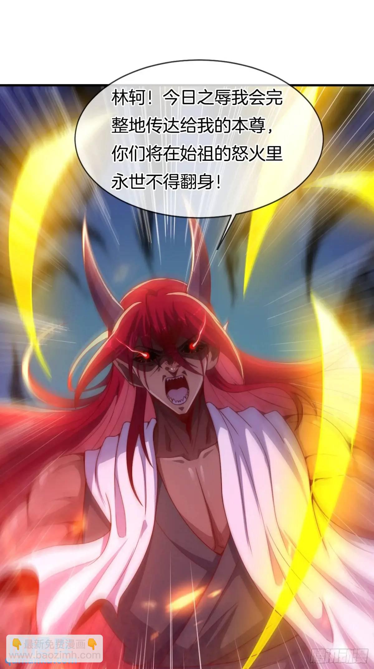 第81话 天外飞仙-第82话