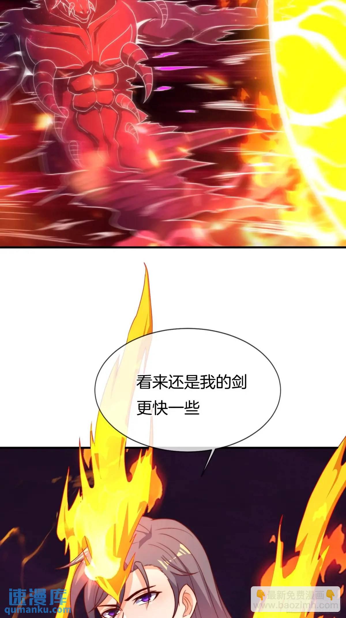 第81话 天外飞仙-第82话