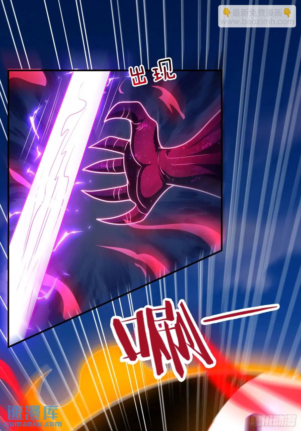 第81话 天外飞仙-第82话