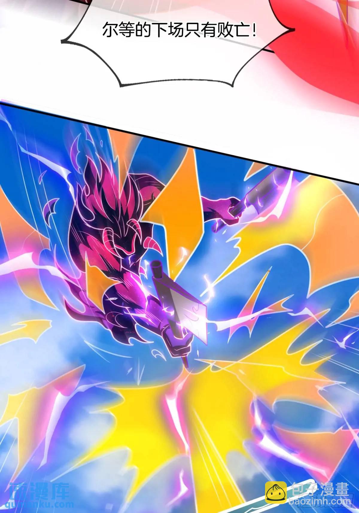 第81话 天外飞仙-第82话