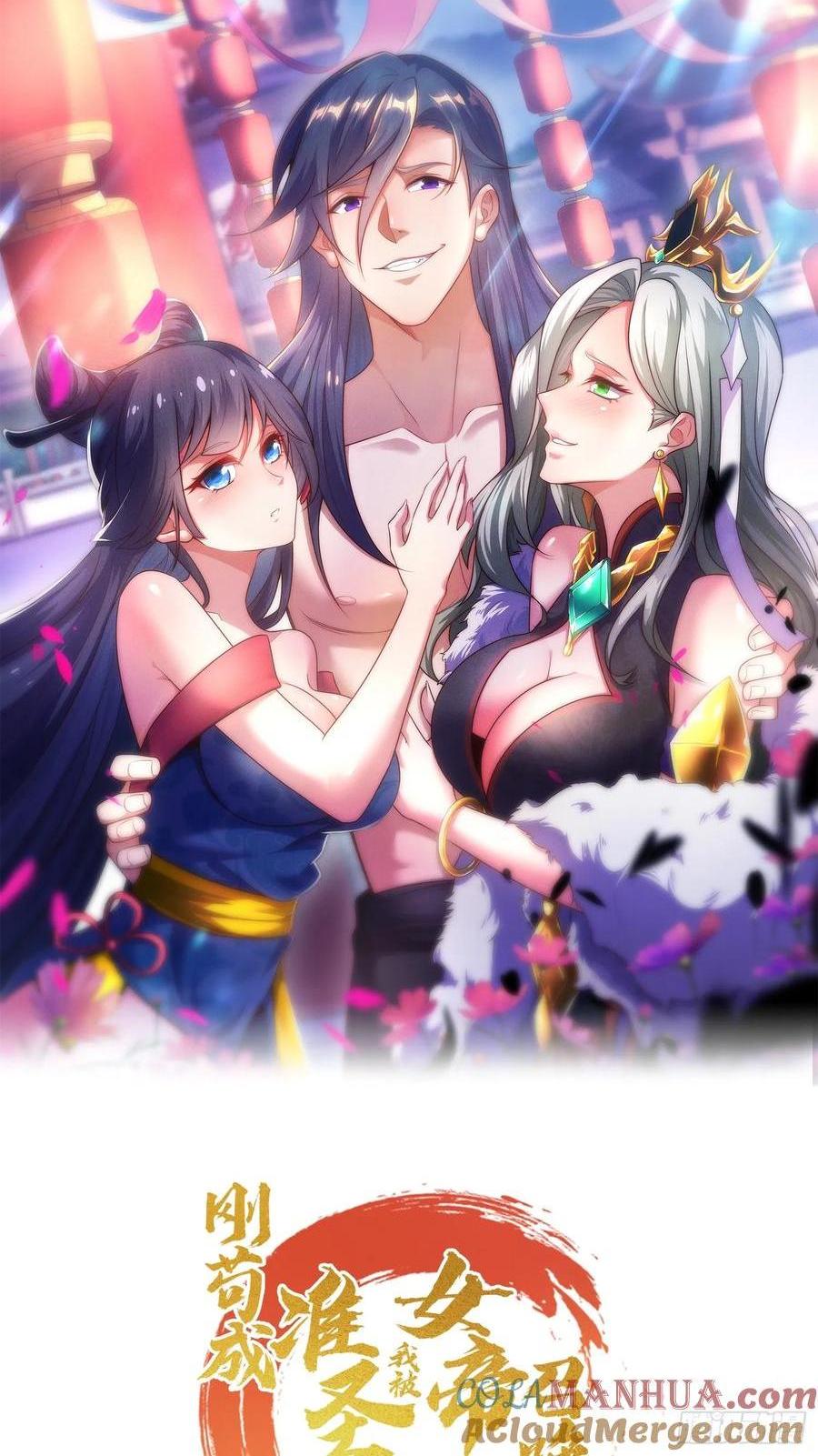 第87话 追杀令-第88话