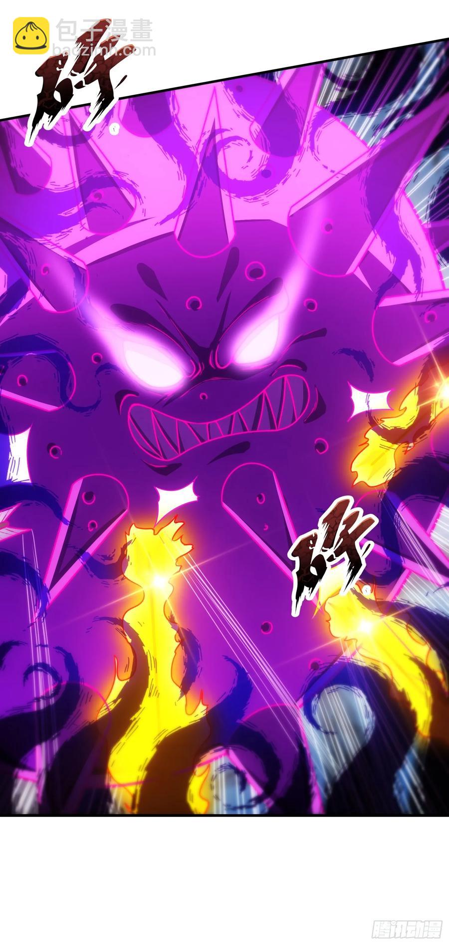 第87话 追杀令-第88话