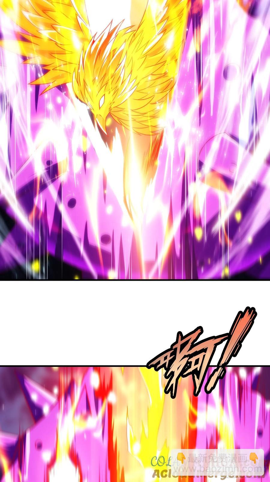 第87话 追杀令-第88话