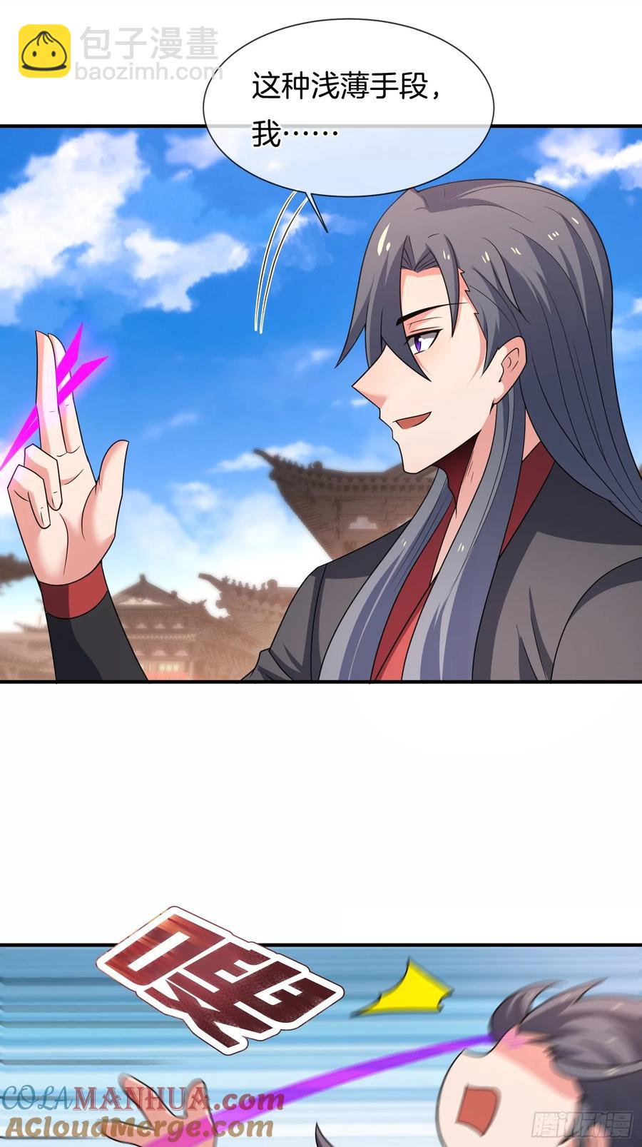 第87话 追杀令-第88话