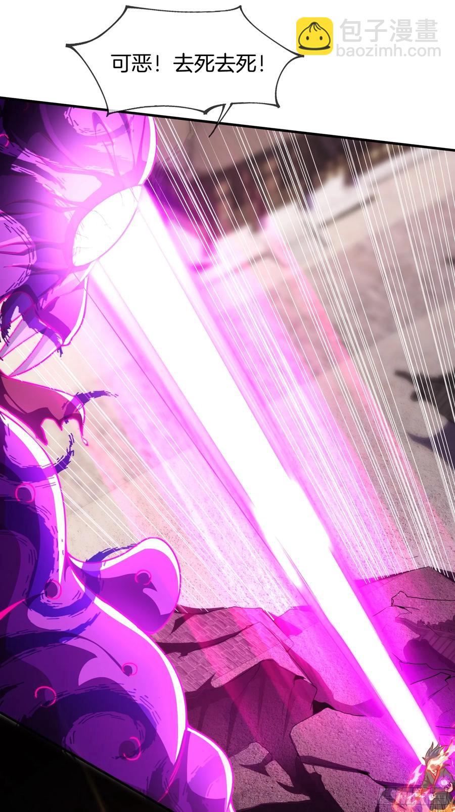 第87话 追杀令-第88话