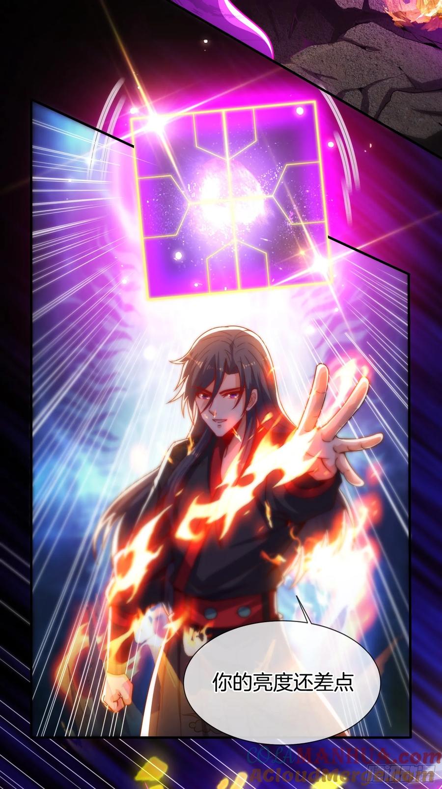 第87话 追杀令-第88话