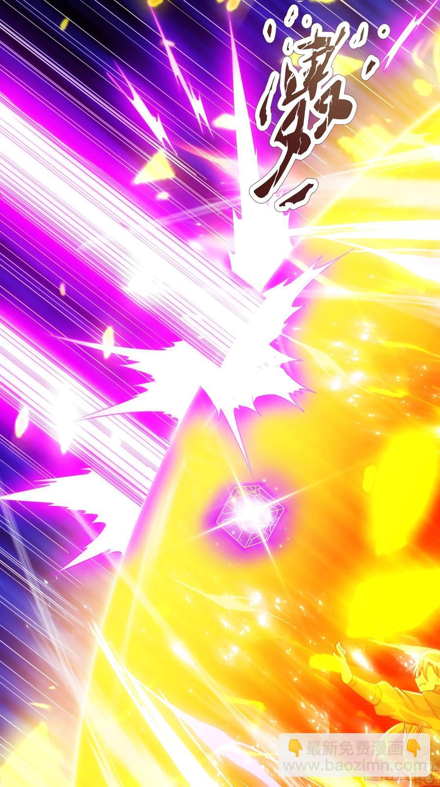 第87话 追杀令-第88话