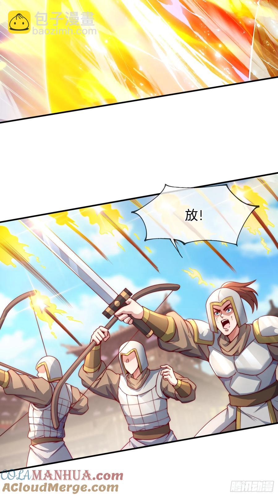 第87话 追杀令-第88话