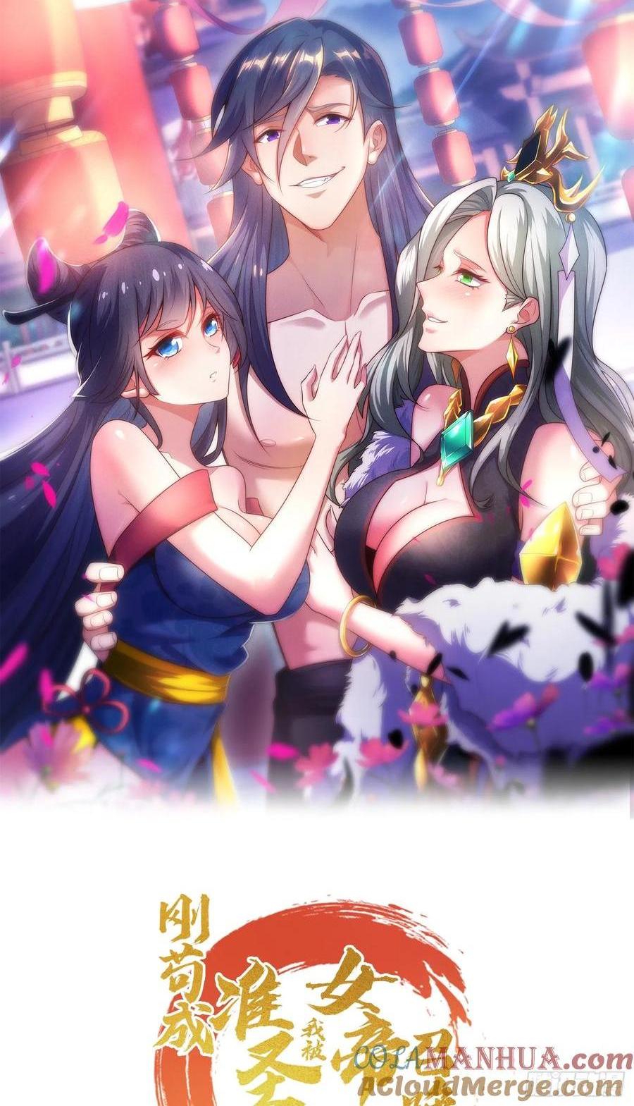 第89话 竟是热血少年郎-第90话