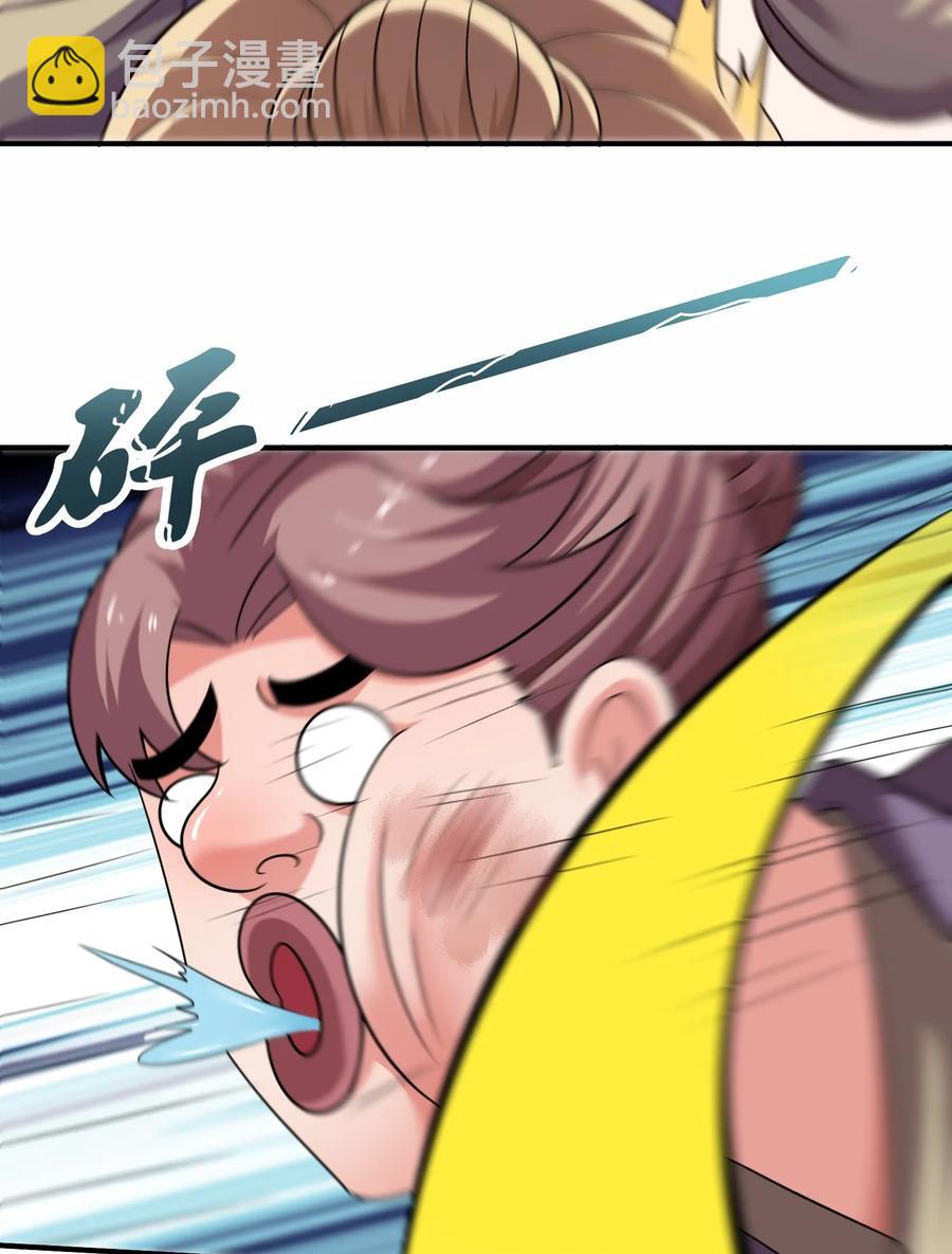 第89话 竟是热血少年郎-第90话