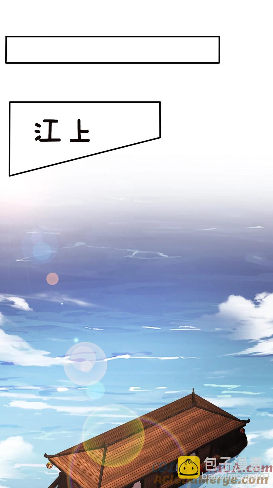 第89话 竟是热血少年郎-第90话