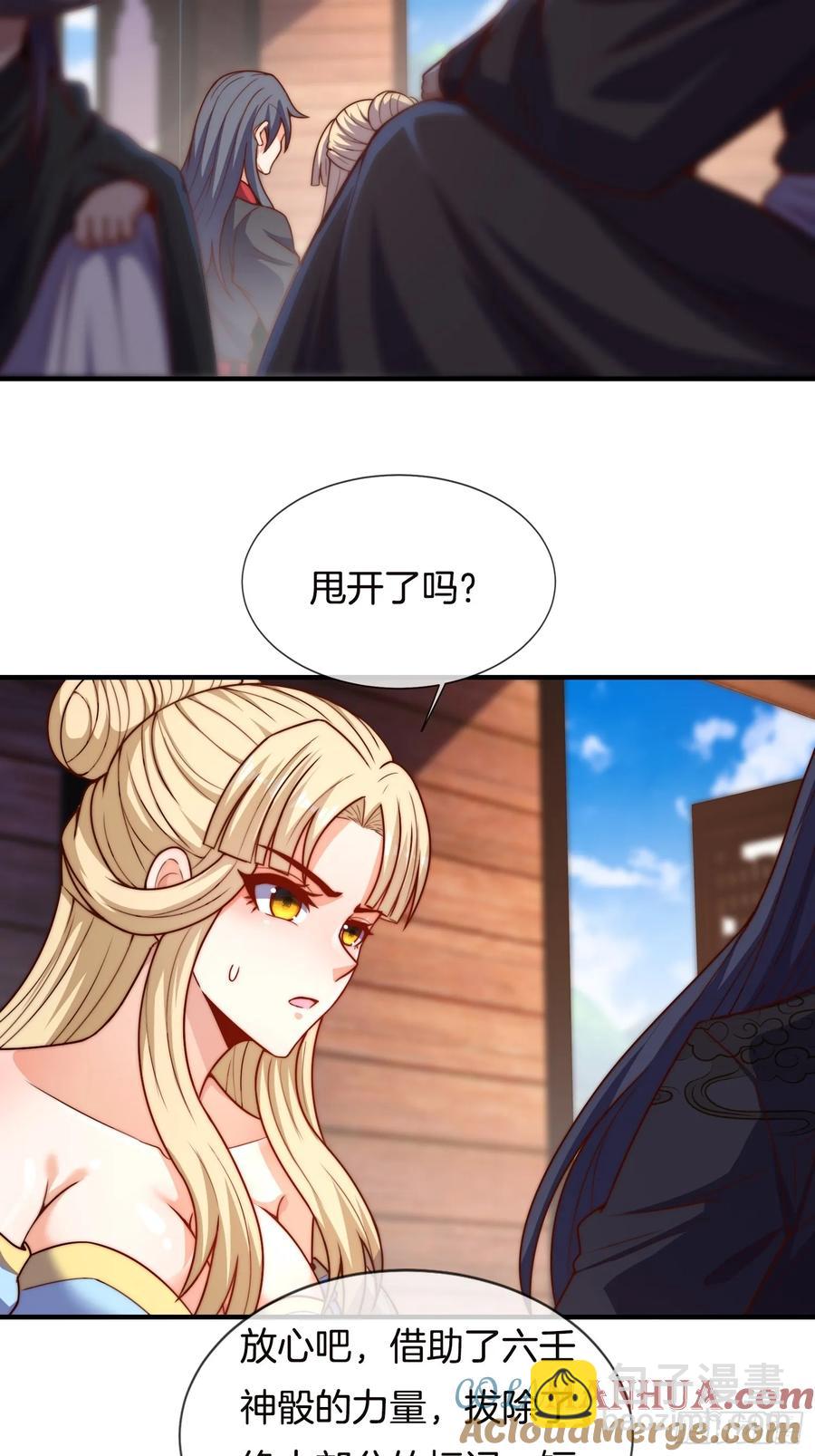 第89话 竟是热血少年郎-第90话