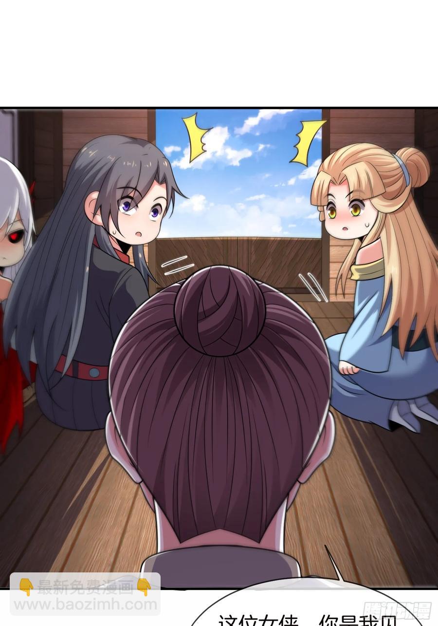 第89话 竟是热血少年郎-第90话