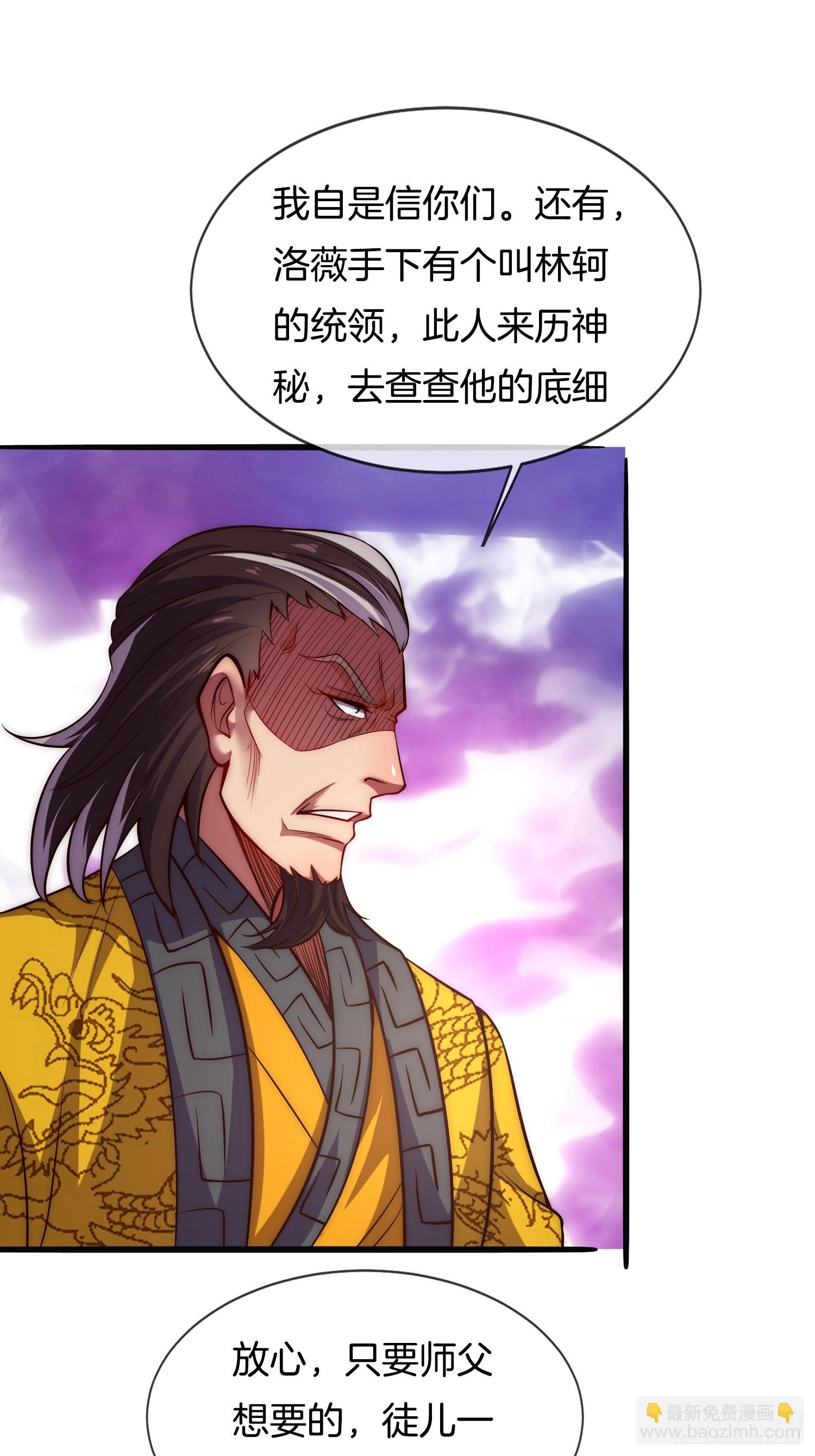 第9话 你情我愿，给钱就犯法了(1/2)-第10话