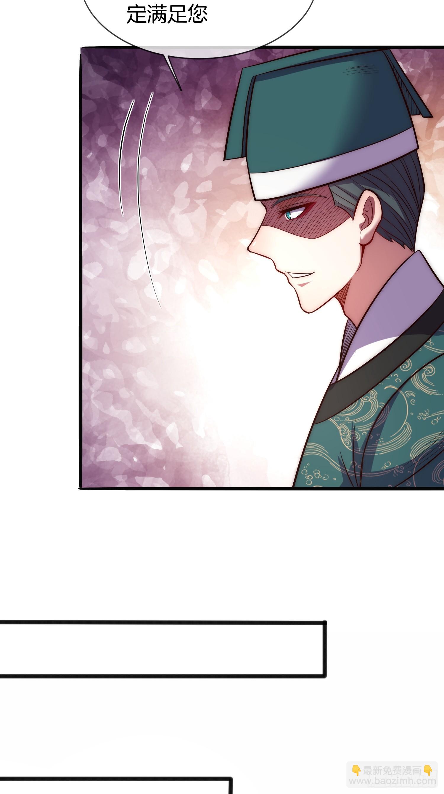 第9话 你情我愿，给钱就犯法了(1/2)-第10话