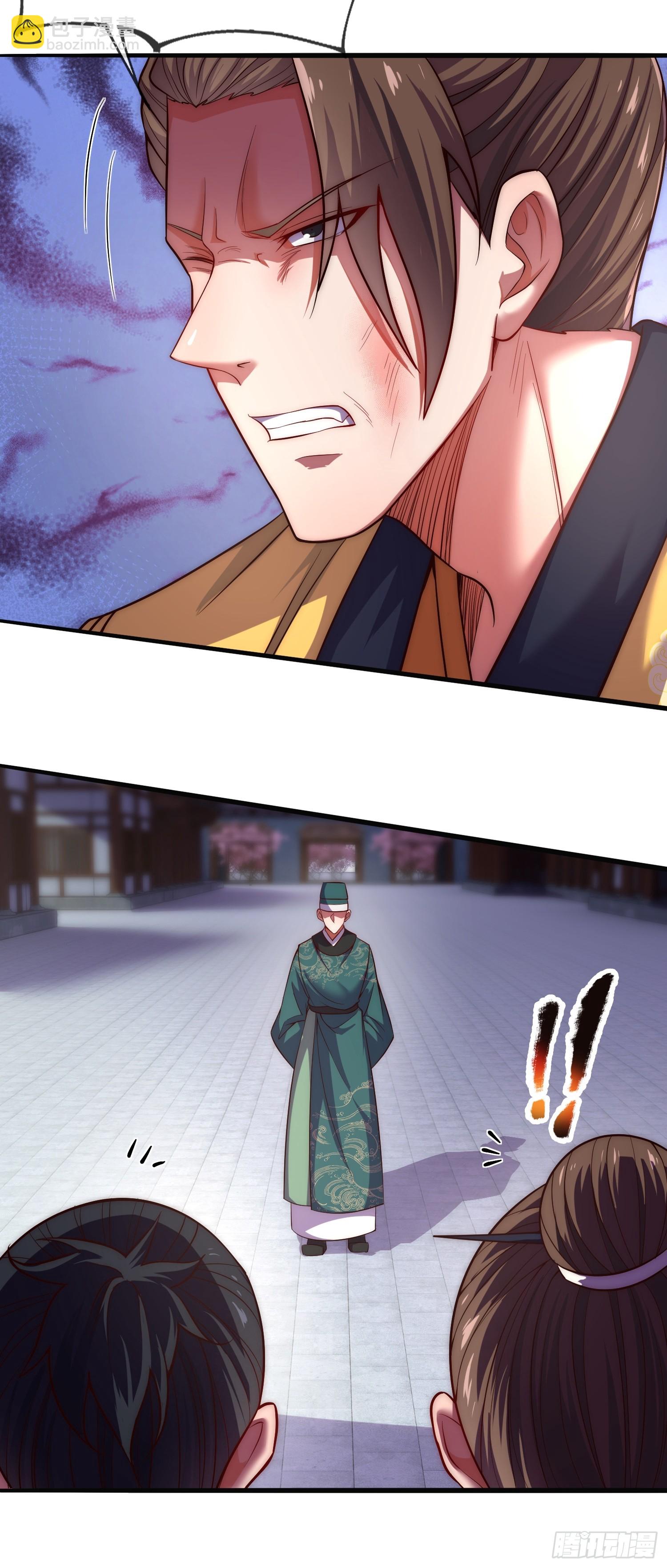 第9话 你情我愿，给钱就犯法了(1/2)-第10话