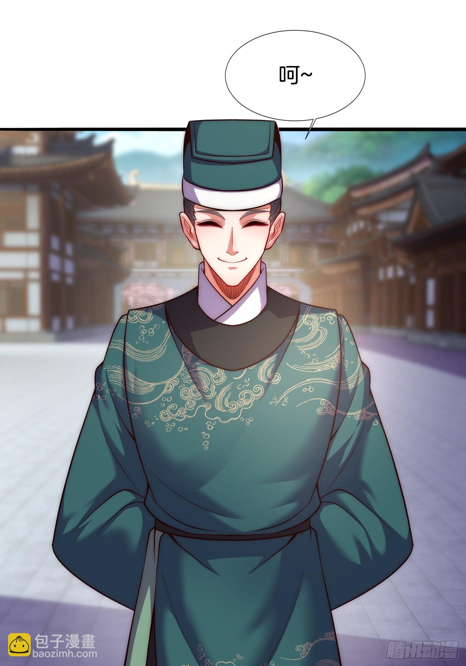 第9话 你情我愿，给钱就犯法了(1/2)-第10话