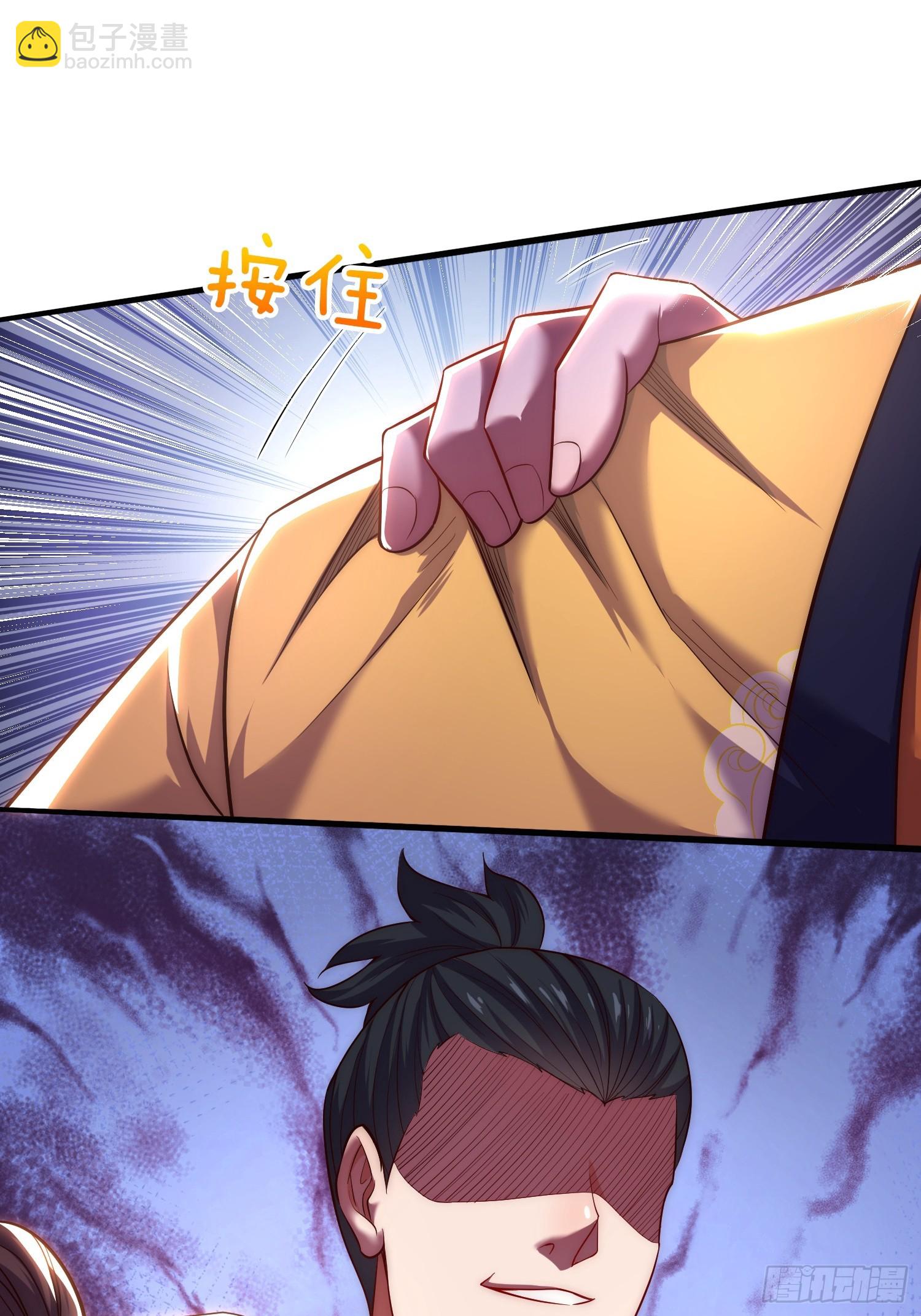 第9话 你情我愿，给钱就犯法了(1/2)-第10话