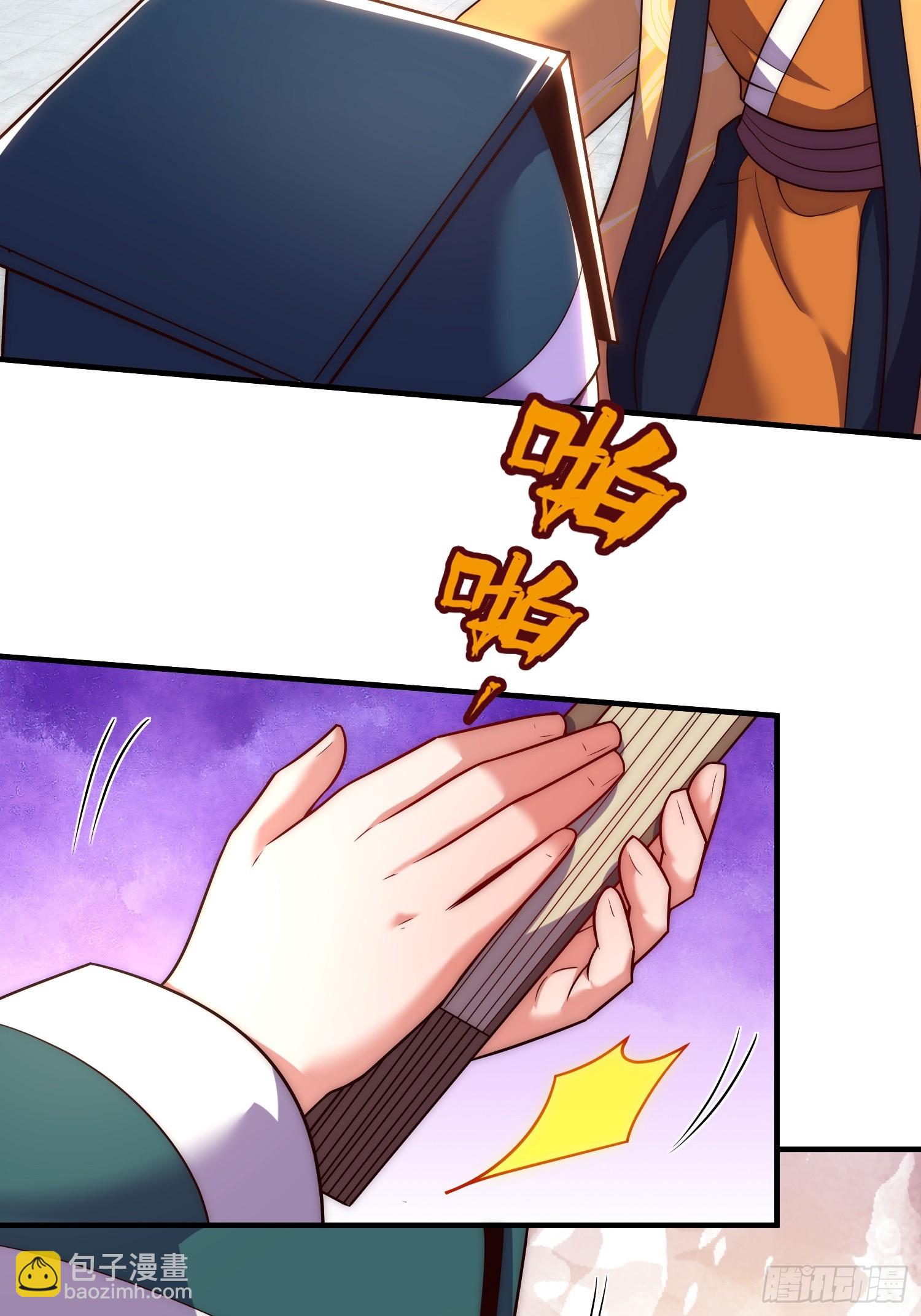 第9话 你情我愿，给钱就犯法了(1/2)-第10话