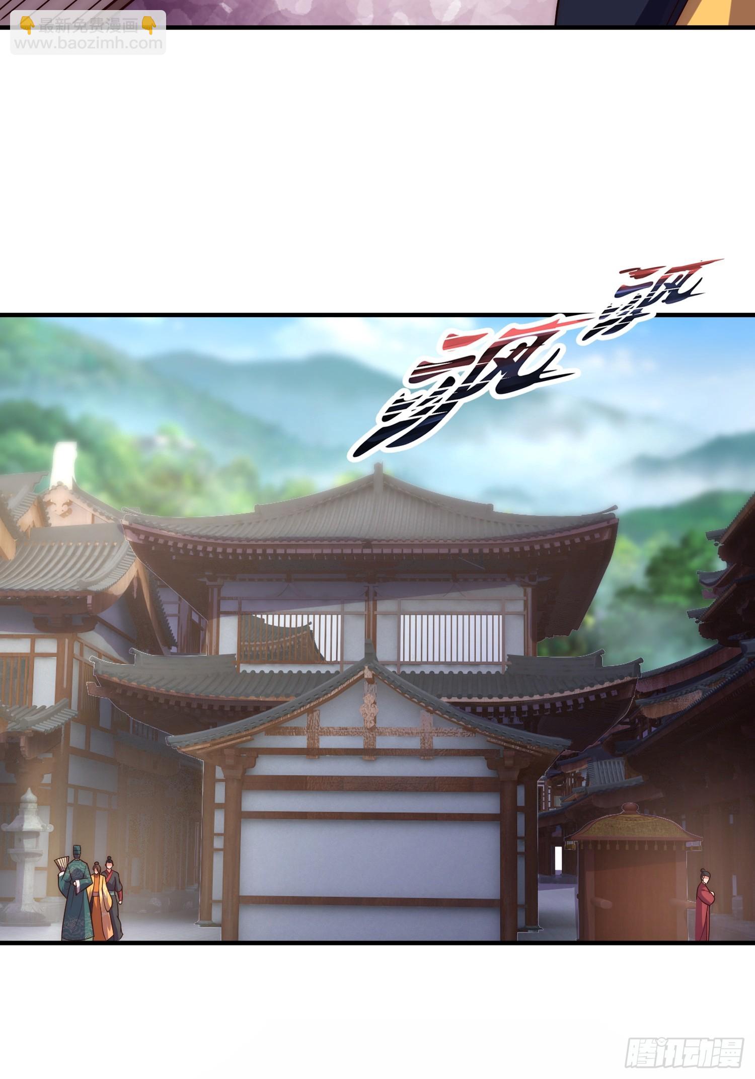 第9话 你情我愿，给钱就犯法了(1/2)-第10话