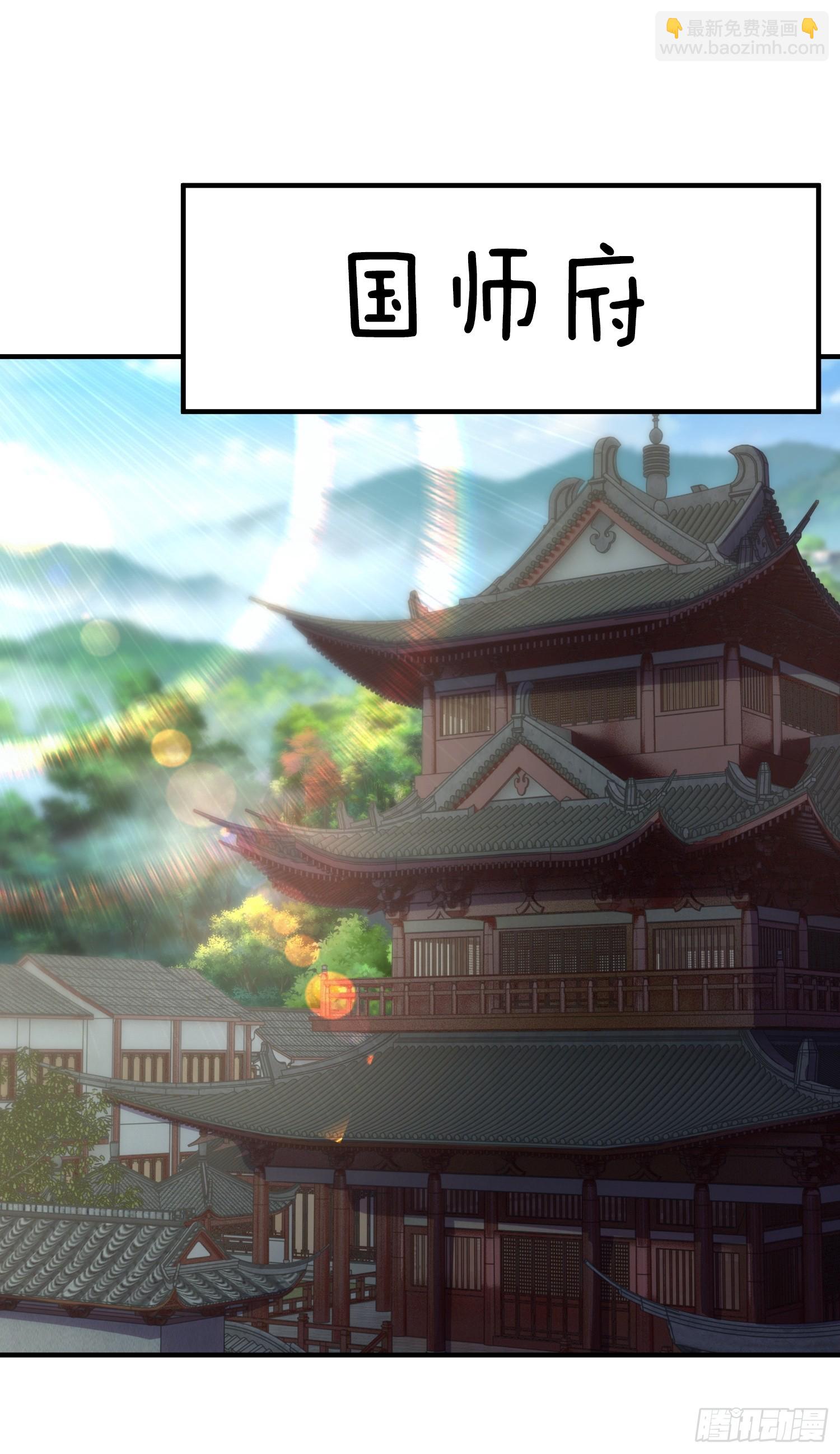 第9话 你情我愿，给钱就犯法了(1/2)-第10话