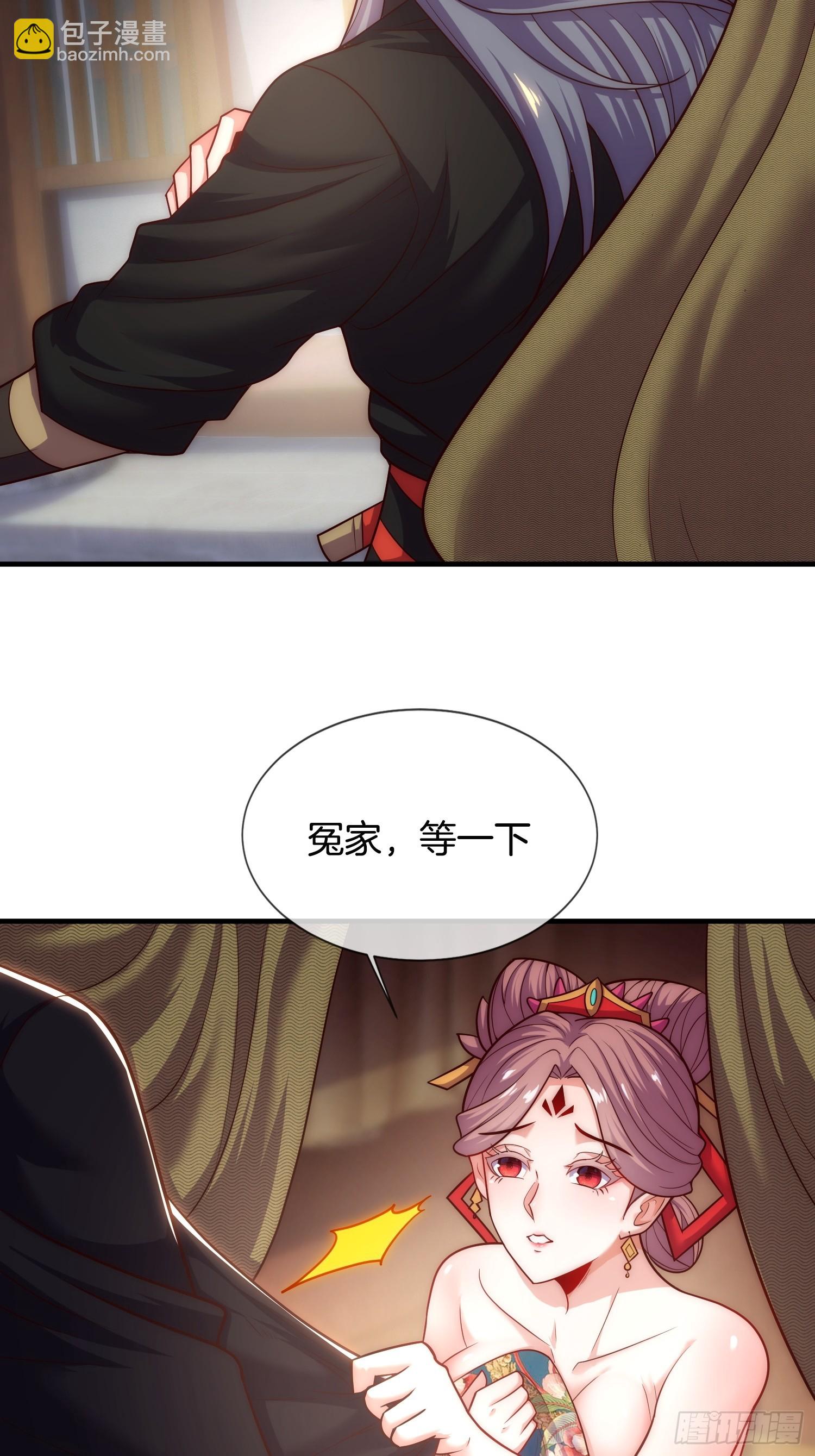 第9话 你情我愿，给钱就犯法了(1/2)-第10话