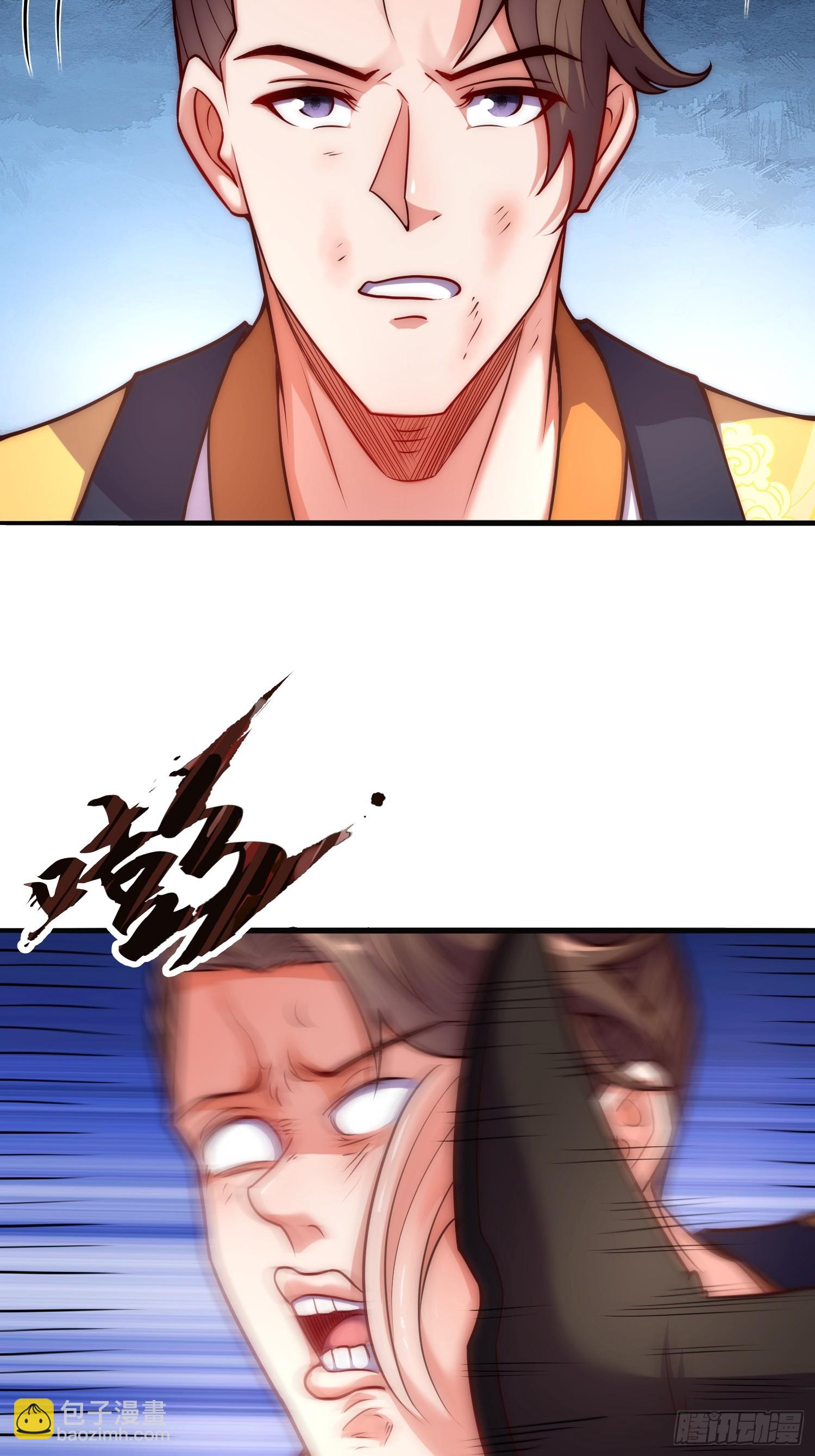 第9话 你情我愿，给钱就犯法了(1/2)-第10话