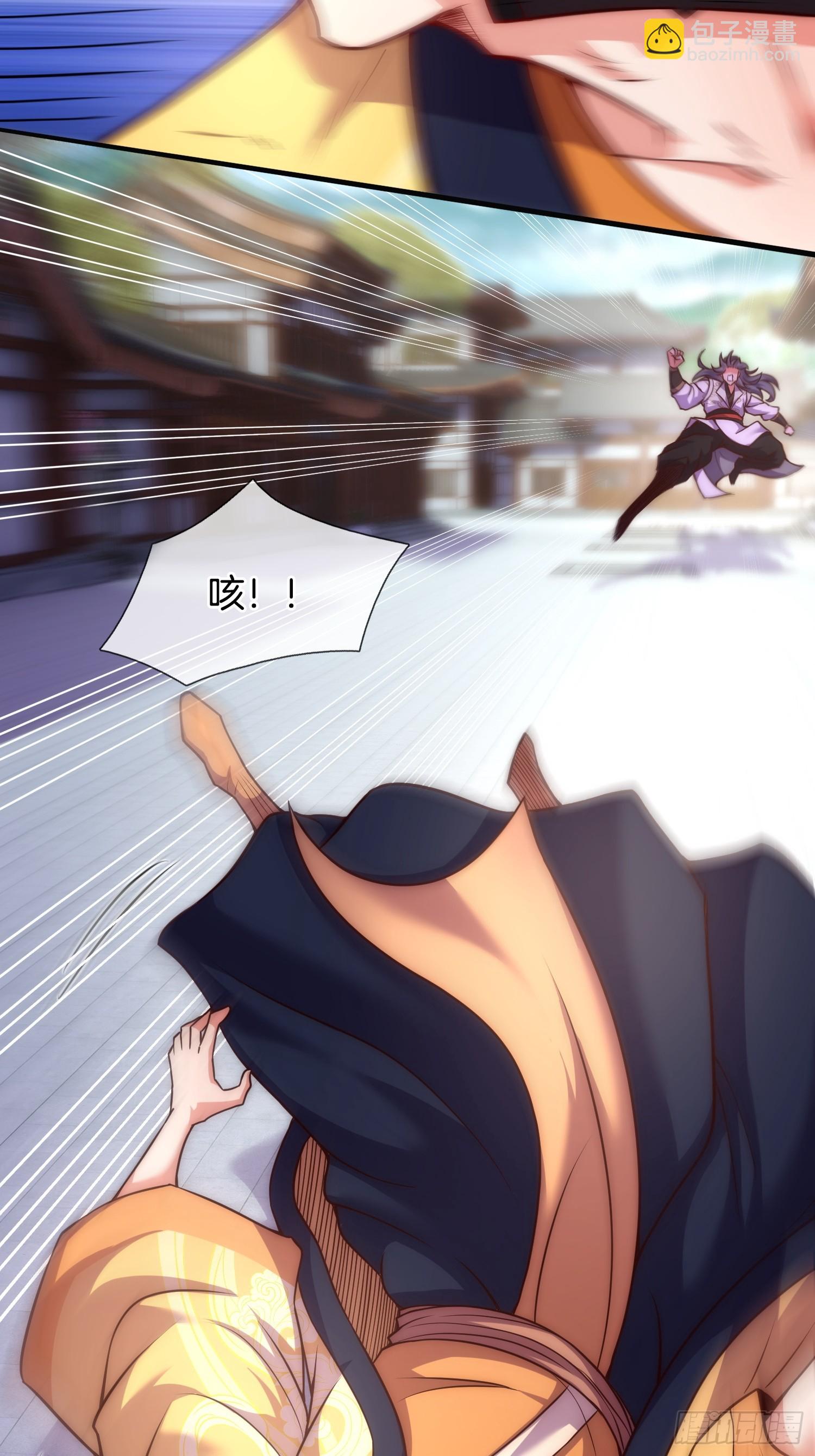 第9话 你情我愿，给钱就犯法了(1/2)-第10话