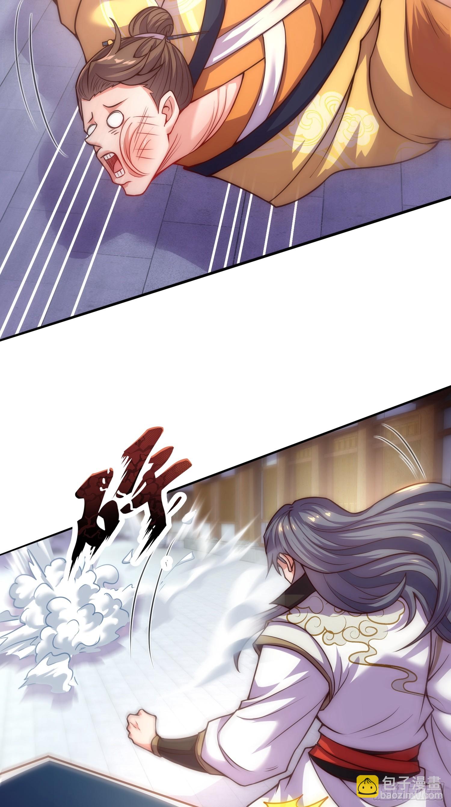 第9话 你情我愿，给钱就犯法了(1/2)-第10话