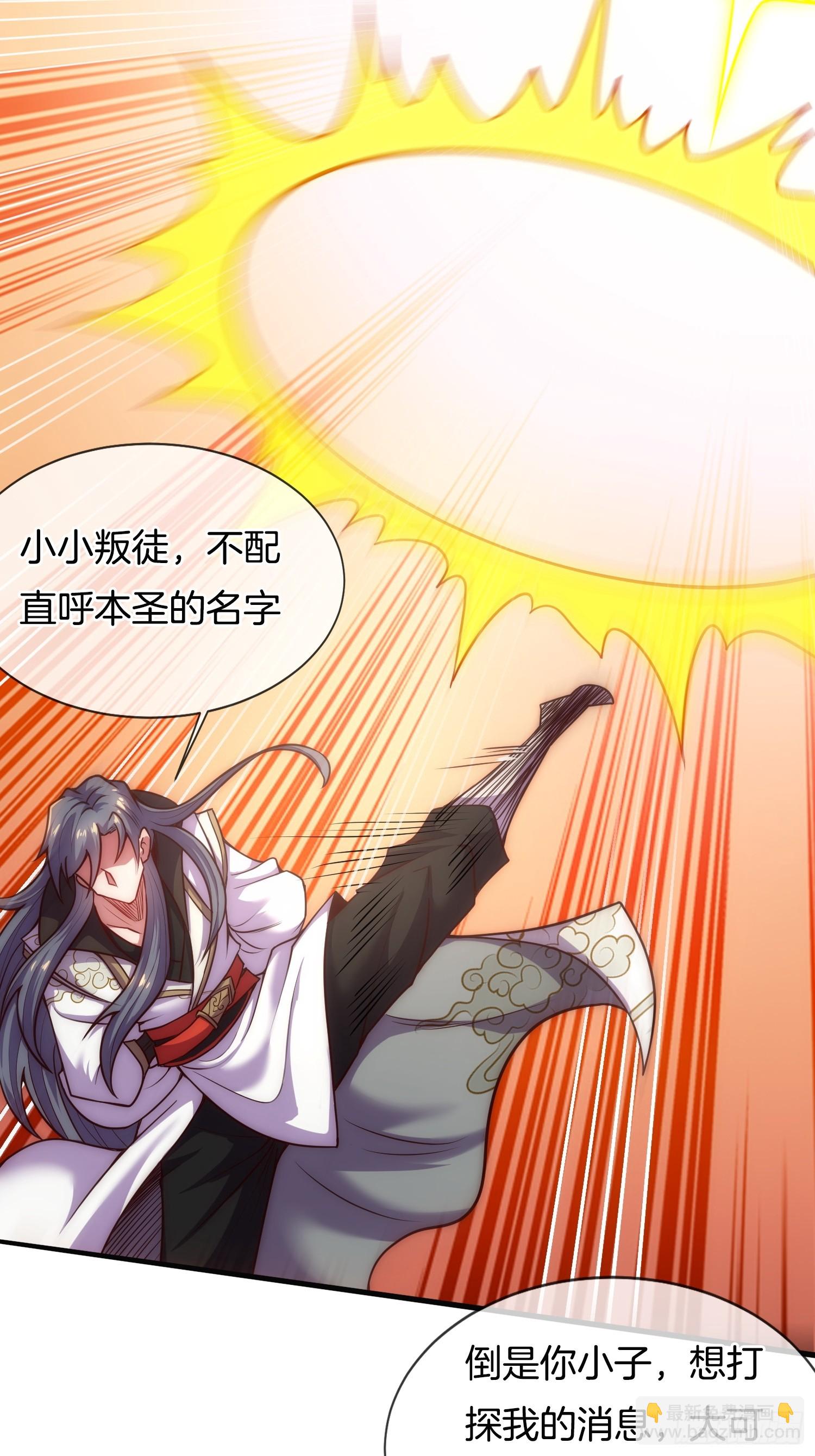 第9话 你情我愿，给钱就犯法了(1/2)-第10话