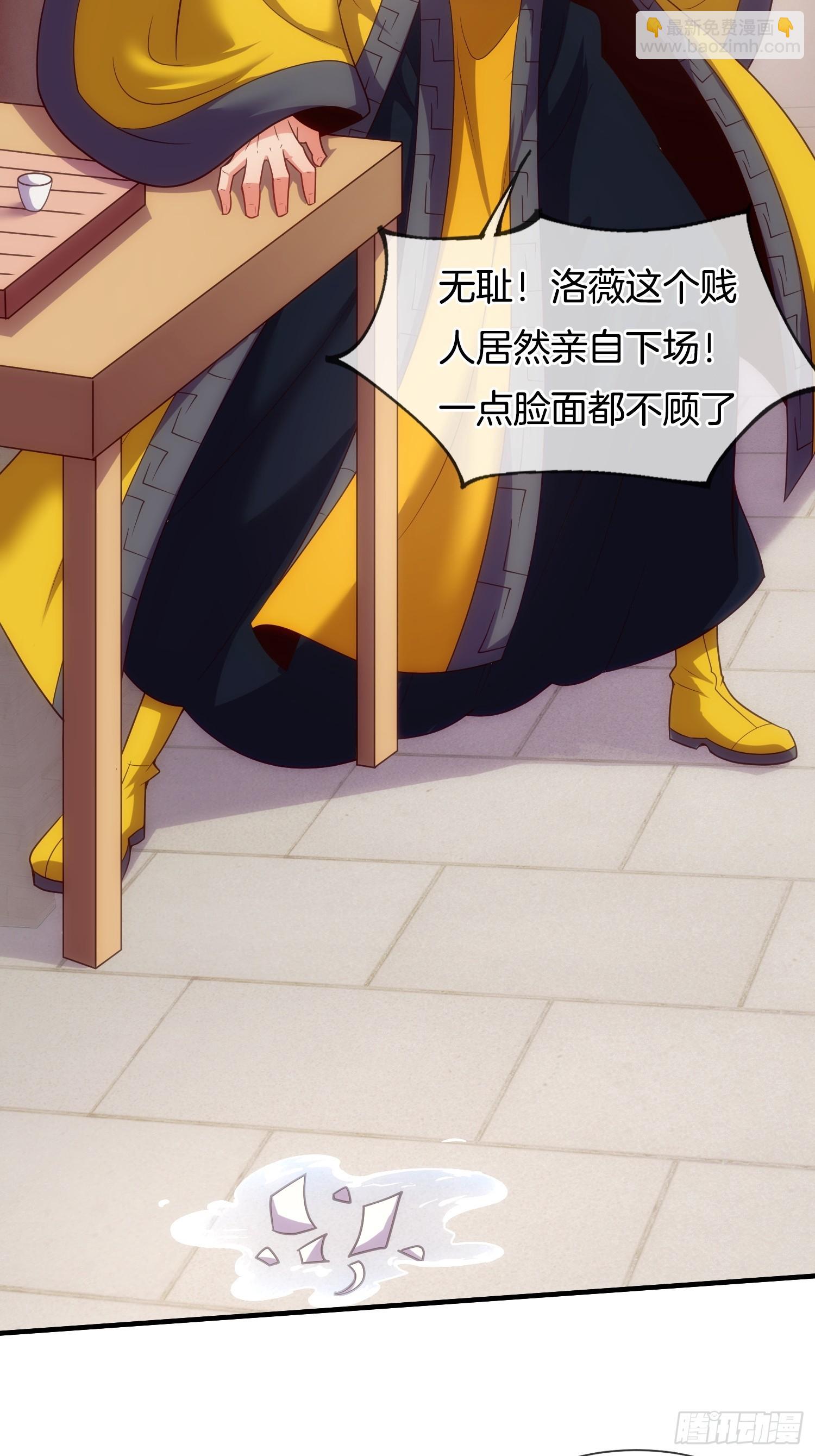 第9话 你情我愿，给钱就犯法了(1/2)-第10话