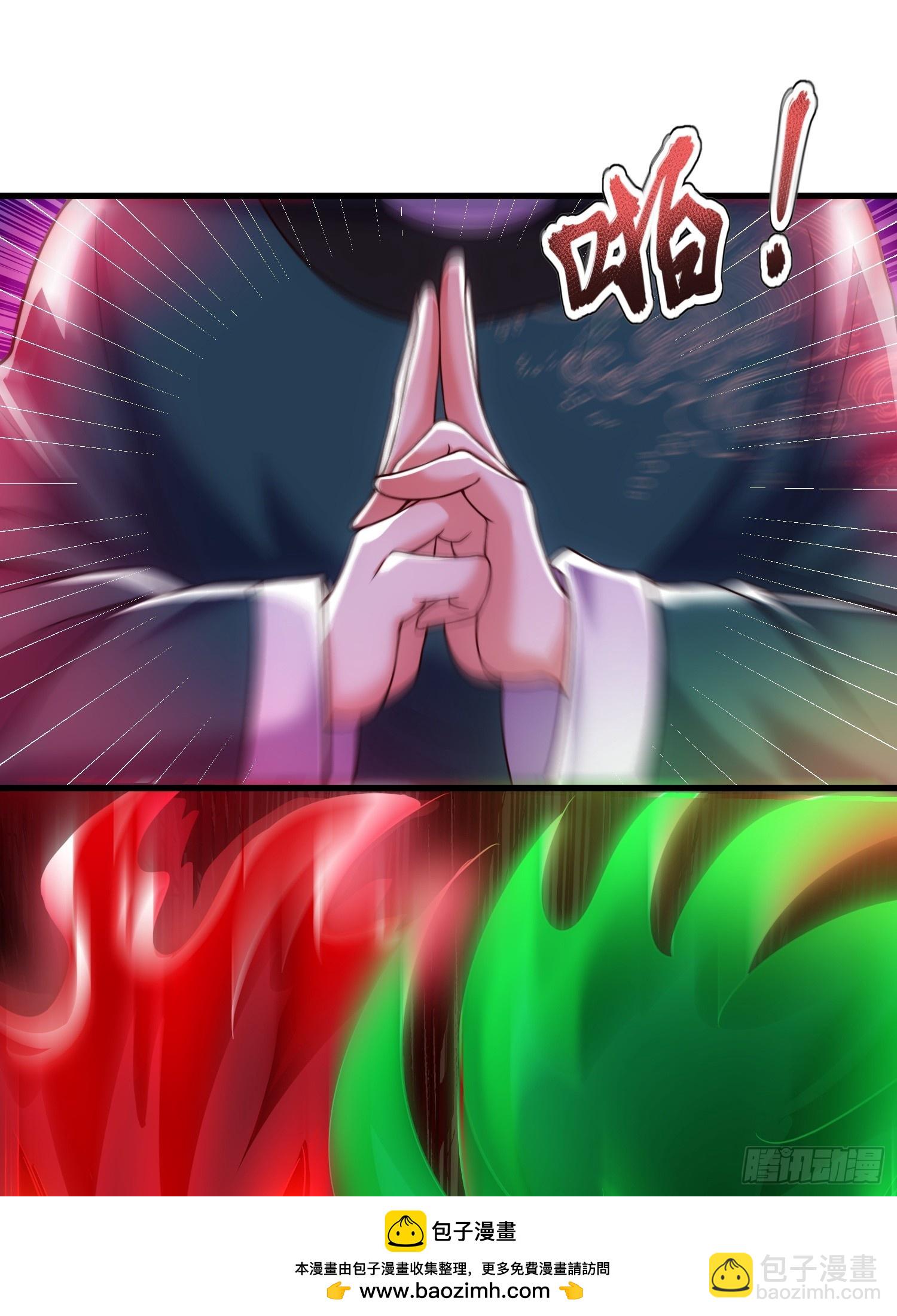 第9话 你情我愿，给钱就犯法了(1/2)-第10话