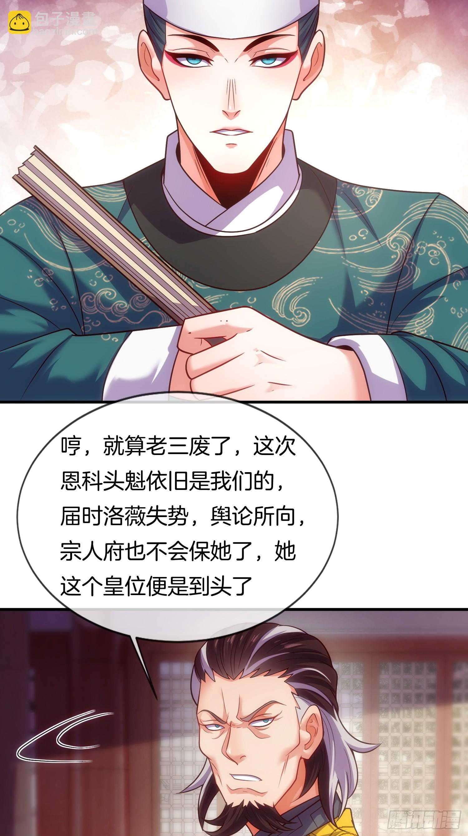 第9话 你情我愿，给钱就犯法了(1/2)-第10话