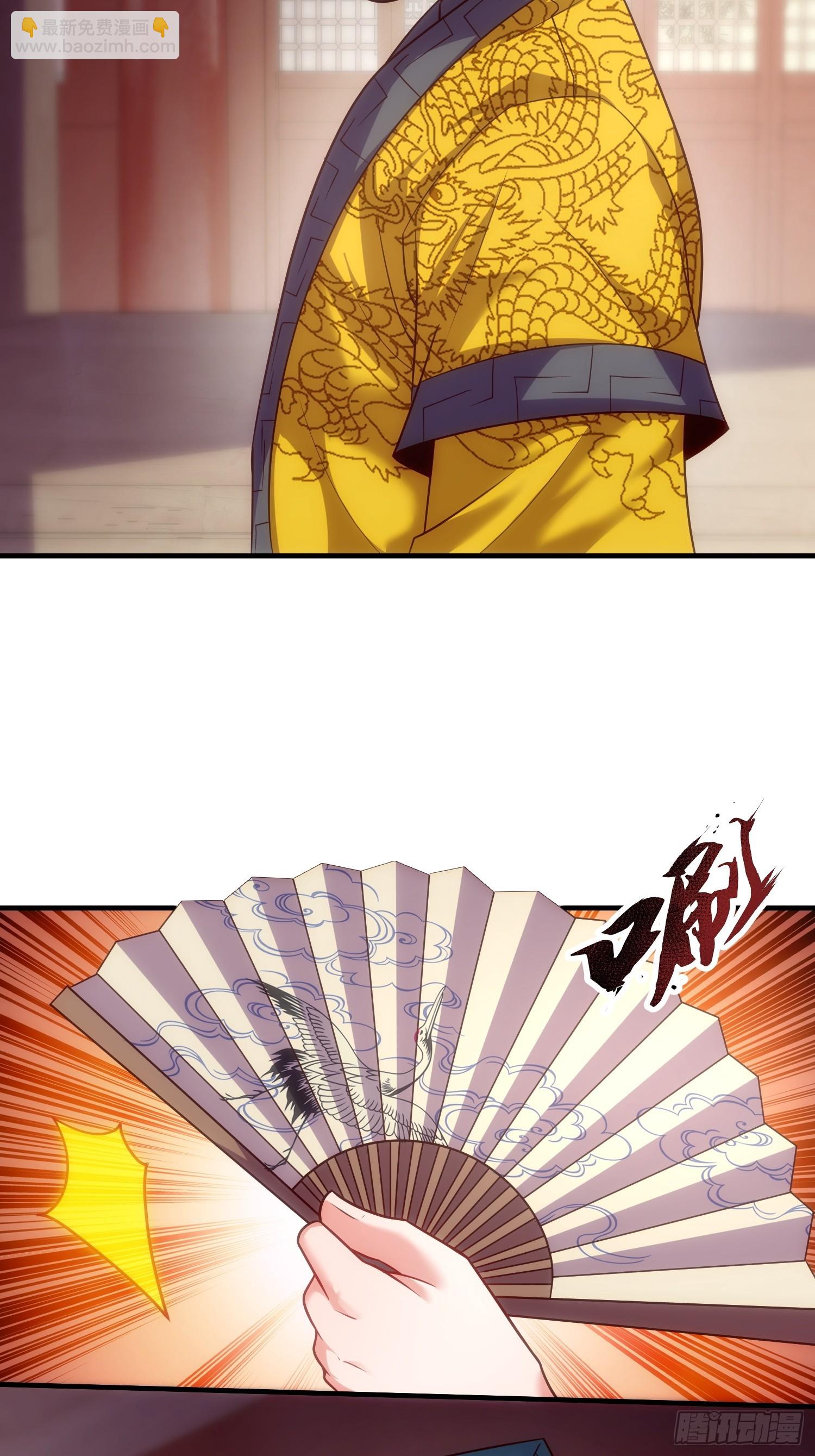 第9话 你情我愿，给钱就犯法了(1/2)-第10话