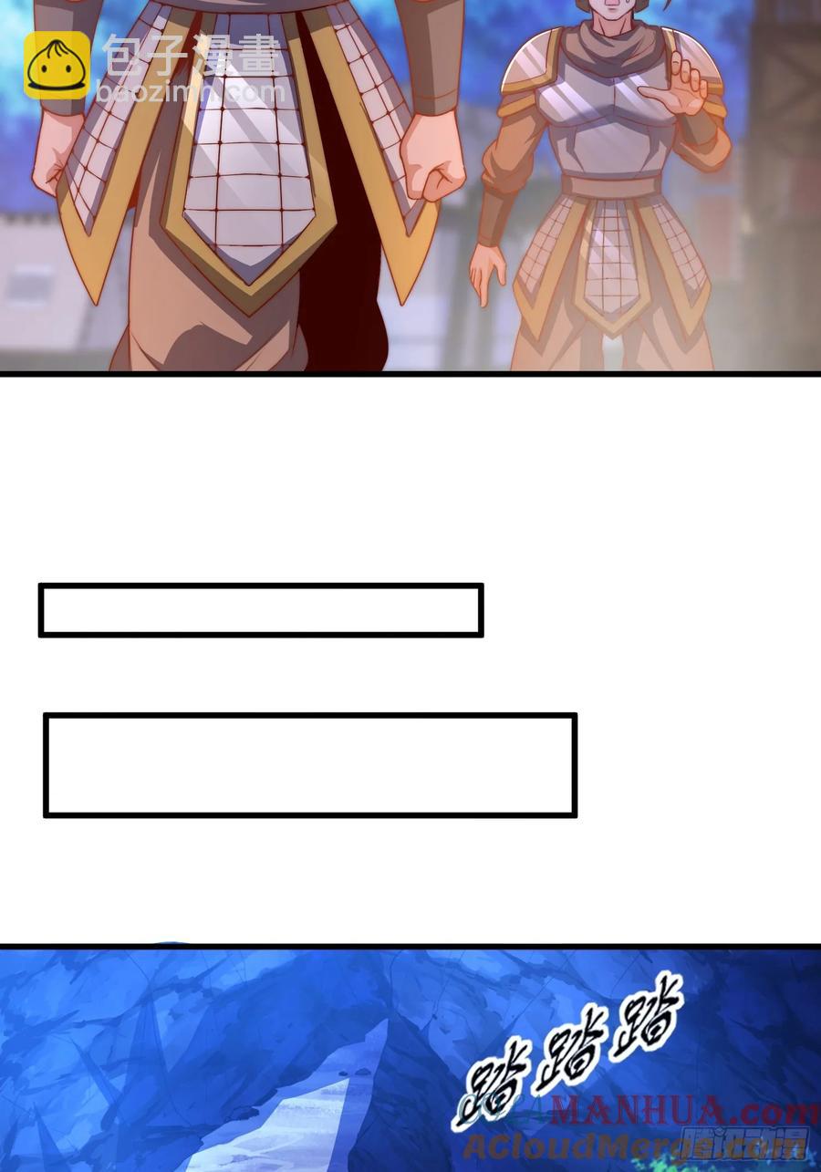 第91话 出卖色相-第92话