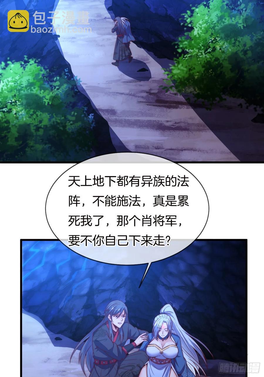 第91话 出卖色相-第92话