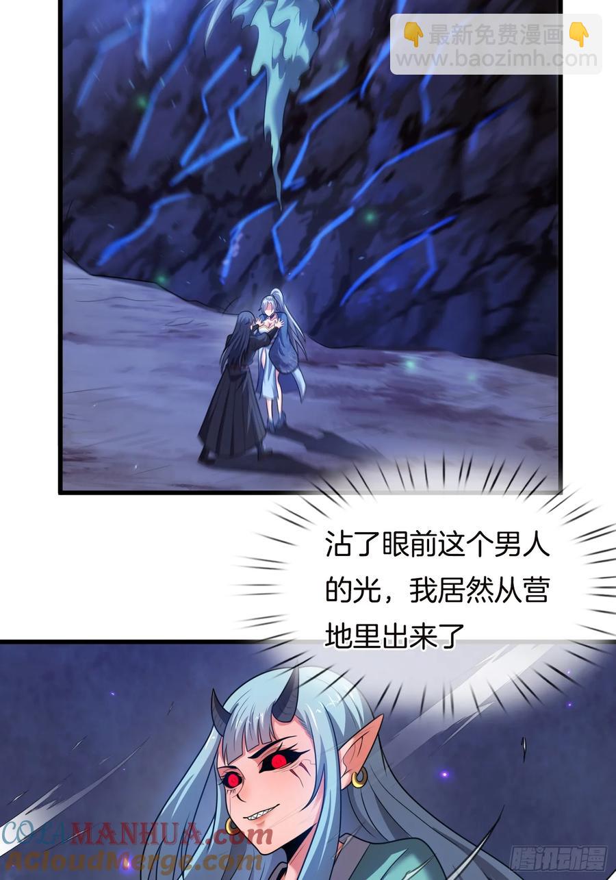 第91话 出卖色相-第92话